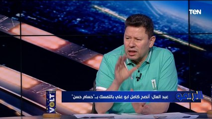 هل حسام حسن المدرب الأفضل لقيادة المصري الموسم المقبل؟ رد غير متوقع من رضا عبد العال