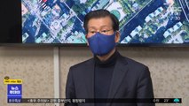 '이재명 조폭 연루설' 변호사, 구속 피해