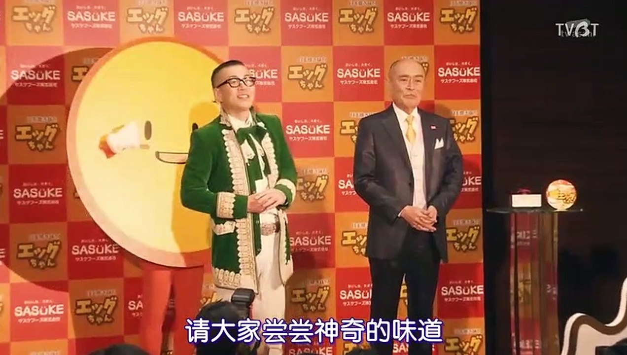 日劇-BG貼身警衛08