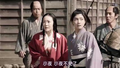 日劇 » 荒神 SP - PART2