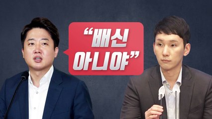 [뉴스라이브] 尹 비판하던 ’이준석 키즈’ 박민영, 대통령실로 / YTN