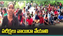 OU Students Holds Protest , Demands To Postpone PG Semister Exams |  Hyderabad |  V6 News (2)