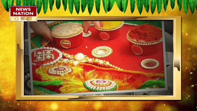सिर्फ राखी का त्यौहार नहीं रक्षाबंधन, छिपा है ये अद्भुत दिव्य संकल्प