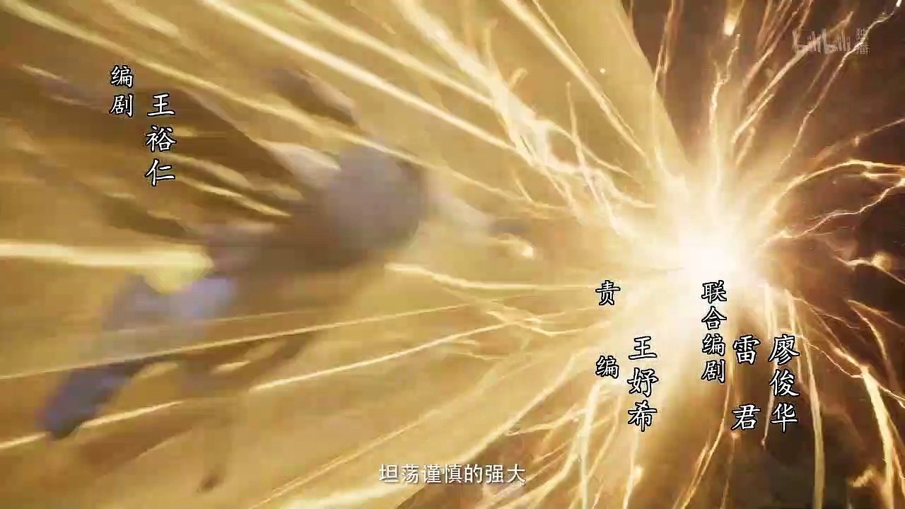 凡人修仙传 初入星海 第2话 |Fan Ren Xiu Xian Zhuan