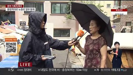 "치워야 할 쓰레기 산더미"…수해 복구 속도