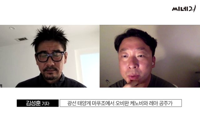 〈오비완 케노비〉 정정훈 촬영감독 인터뷰 2부, 스타워즈 촬영 플로우와 앞으로의 촬영 시스템에 관하여 @starwars @obiwankenobi_Full-HD