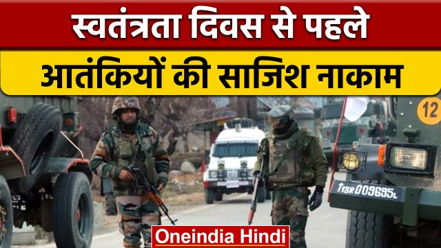 J&K: Rajouri में आर्मी कैंप पर आत्मघाती हमला, 2 आतंकी ढेर और 3 जवान शहीद | वनइंडिया हिंदी | *News