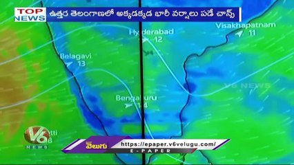 Download Video: Top News _ Rain Alert For Telangana _ CM KCR Cabinet Meeting Today _ Congress On Munugodu _ V6 News (1)