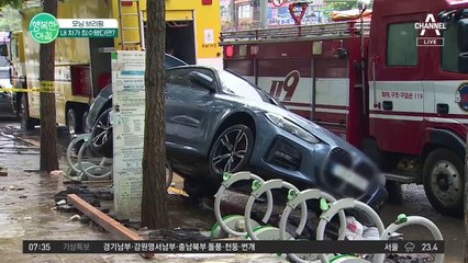 기록적 폭우에 내 차가 침수됐다면? 보험 보상 받을 수 있을까?