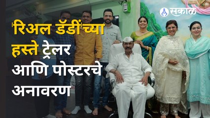 Daagdi Chaawl 2 | अखेर तुफान व्यक्तिमत्वावर आधारित तुफान सिनेमाचा दणकेदार ट्रेलर प्रदर्शित |