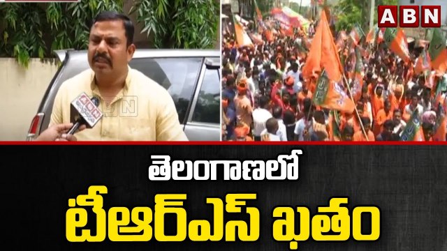 తెలంగాణలో టీఆర్ఎస్ ఖతం..! || TRS || ABN Telugu