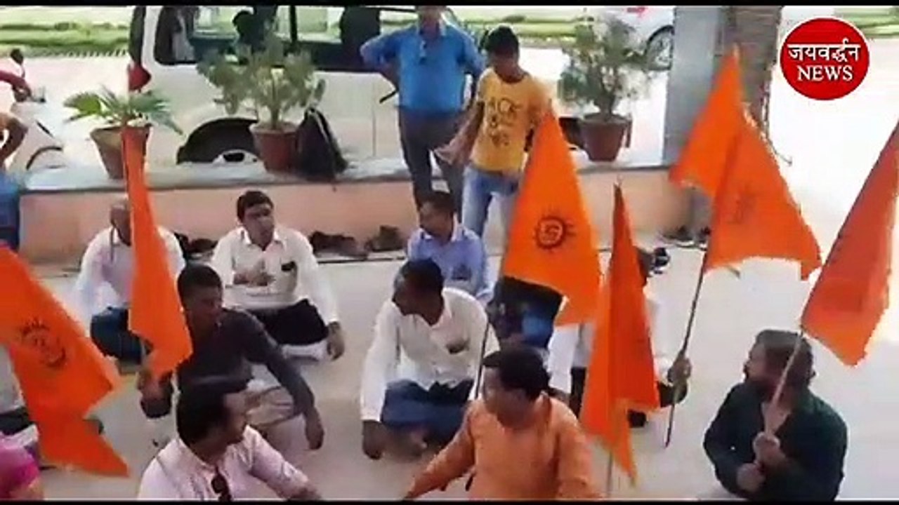 नगरपरिषद में पार्षदों के साथ सभापति भी बैठे धरने पर | Jaivardhan News | जज ने देखें जेल के जमीनी हाल