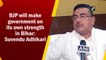BJP will make government on its own strength in Bihar: Suvendu Adhikari
