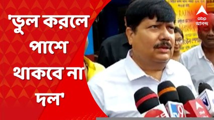 Anubrata Mondal Arrested: কেউ ভুল করলে, দল পাশে থাকবে না: অর্জুন সিং । Bangla News