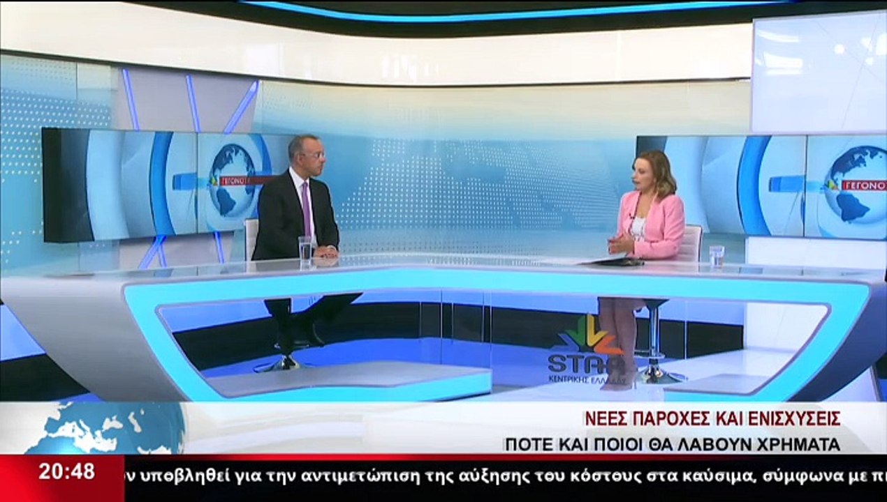 Ο Υπουργός Οικονομικών, Χρήστος Σταϊκούρας στο...