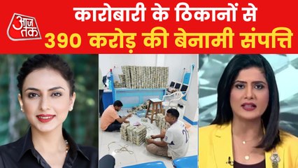 IT dept seizes Rs 58 crore cash & 32 kg gold in MAHA