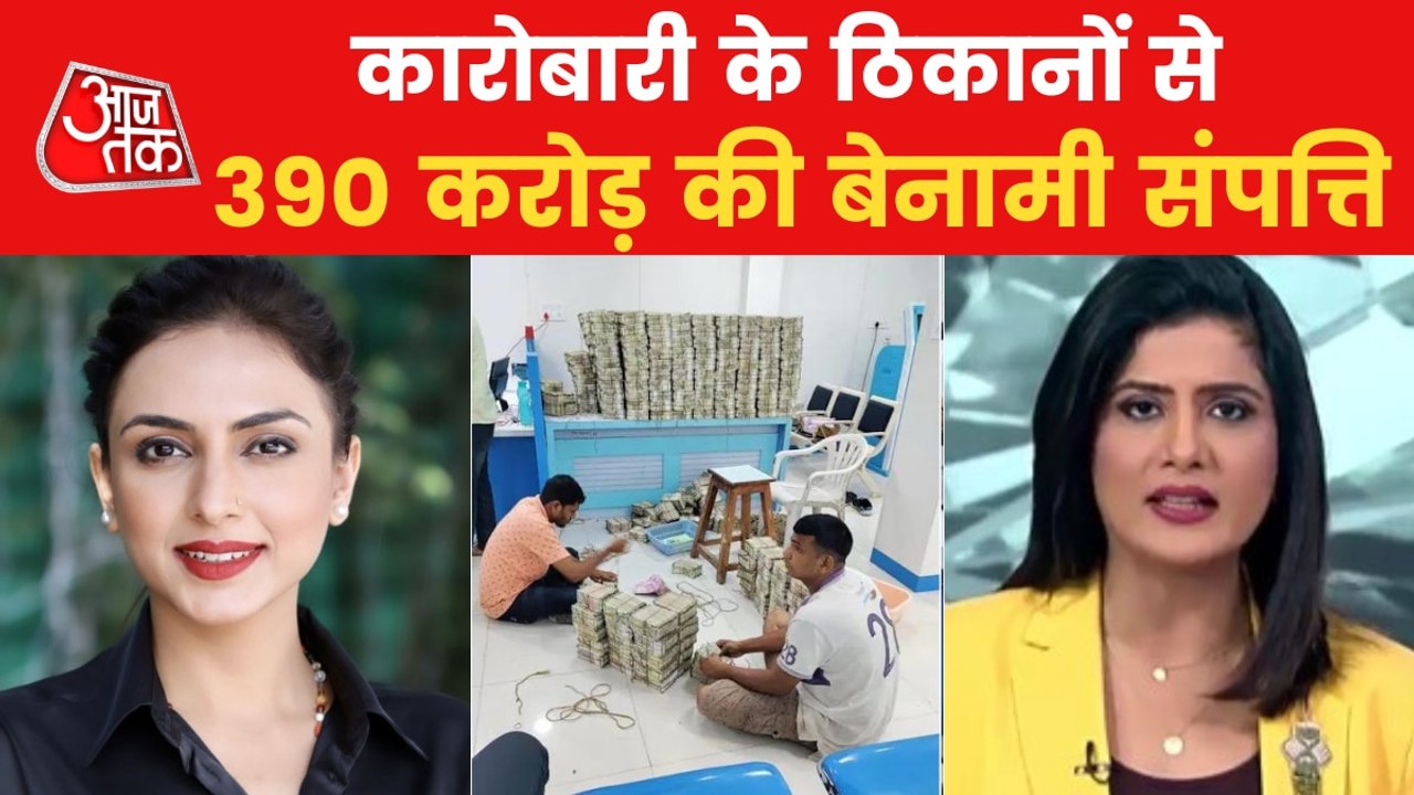 IT dept seizes Rs 58 crore cash & 32 kg gold in MAHA