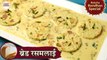 रक्षाबंधन स्पेशल मलाईदार ब्रेड रसमलाई बनाओ आसान तरीके से | Instant Rasmalai In Hindi | Chef Kapil