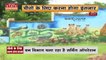 Madhya Pradesh News : Bhopal के नेशनल पार्क में अभी नहीं आएंगे Africa के चीते | Bhopal News |