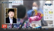 정점 이후 감소세 둔화 전망…더 중요해진 고령층 보호