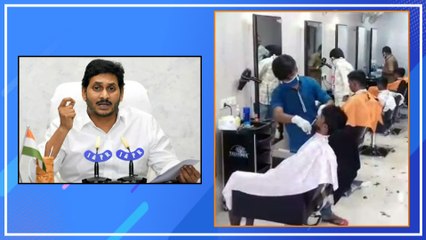 ఏపీలో నాయీ బ్రహ్మణులను అలా పిలిస్తే చర్యలే *AndhraPradesh | Telugu OneIndia