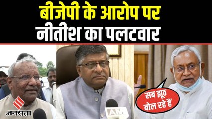 तेजस्वी-नीतीश की सरकार पर बीजेपी के नेताओं का तंज, कहा- बिहार की जनता इसे बर्दाश्त नहीं करेगी