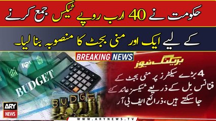Govt plans another mini-budget to collect Rs40 bn tax