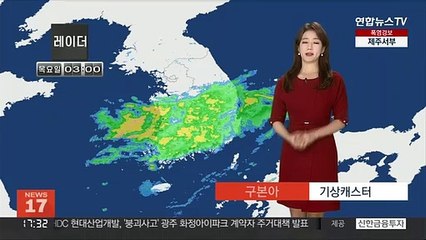 [날씨] 호남 최대 100mm 비…내일 전국 후텁지근