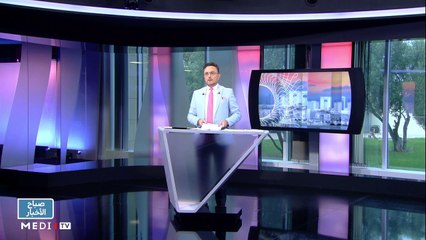 صباح الأخبار - 11/08/2022