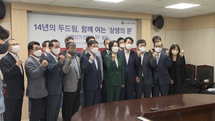'납품 대금 연동제' 9월부터 시범 운영...원자잿값 뛴 만큼 단가 인상 / YTN
