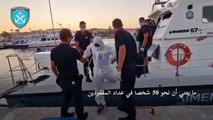 50 مفقوداً في غرق مركب مهاجرين قبالة اليونان في بحر إيجه