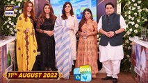 Good Morning Pakistan | Exploring Pakistani Food With Celebrities | 11th August 2022 | ARY Digital