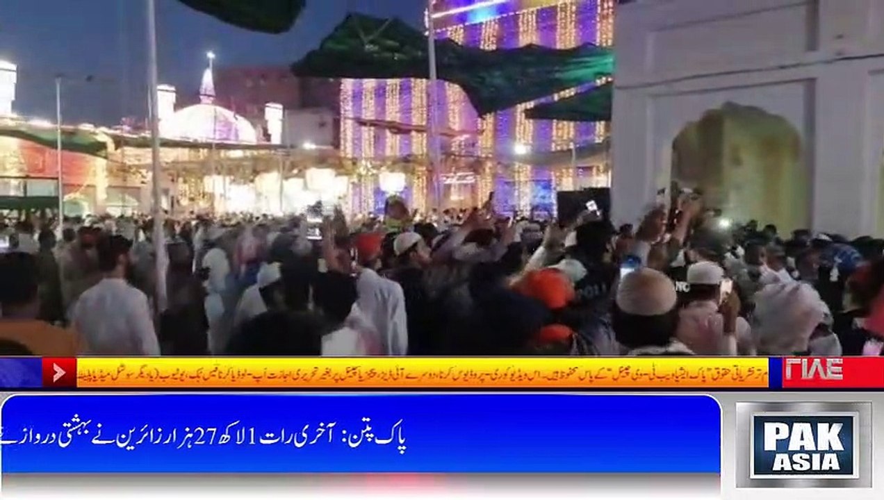 حضرت بابا فرید الدین گنج شکر کے 780 ویں سالانہ عُرسِ مبارک کی تقریبات اختتام پذیر