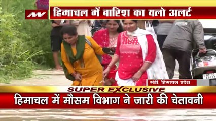 Breaking News : कुदरत का कहर, बाढ़ बारिश से कोहराम !