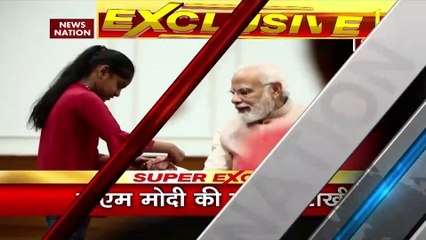 Breaking News : प्रधानमंत्री नरेंद्र मोदी ने मनाया रक्षा बंधन