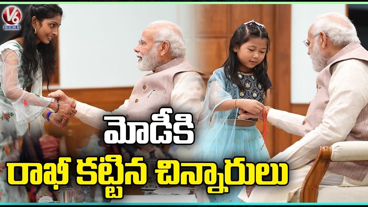 PM Modi Celebrated Raksha Bandhan With Daughters Of PMO Office _ Delhi _ V6 News