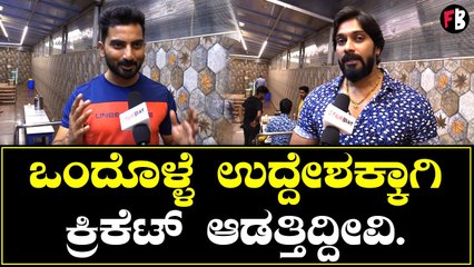 TCL | ಈ ಬಾರಿ ಜವಾಬ್ದಾರಿ ಇನ್ನು ಜಾಸ್ತಿ ಆಗಿದೆ. | Arjun | yogi *Press Meet | Filmibeat Kannada