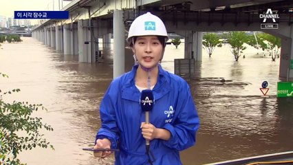 소양강댐도 방류 시작…한강 수위 상승에 올림픽대로 통제