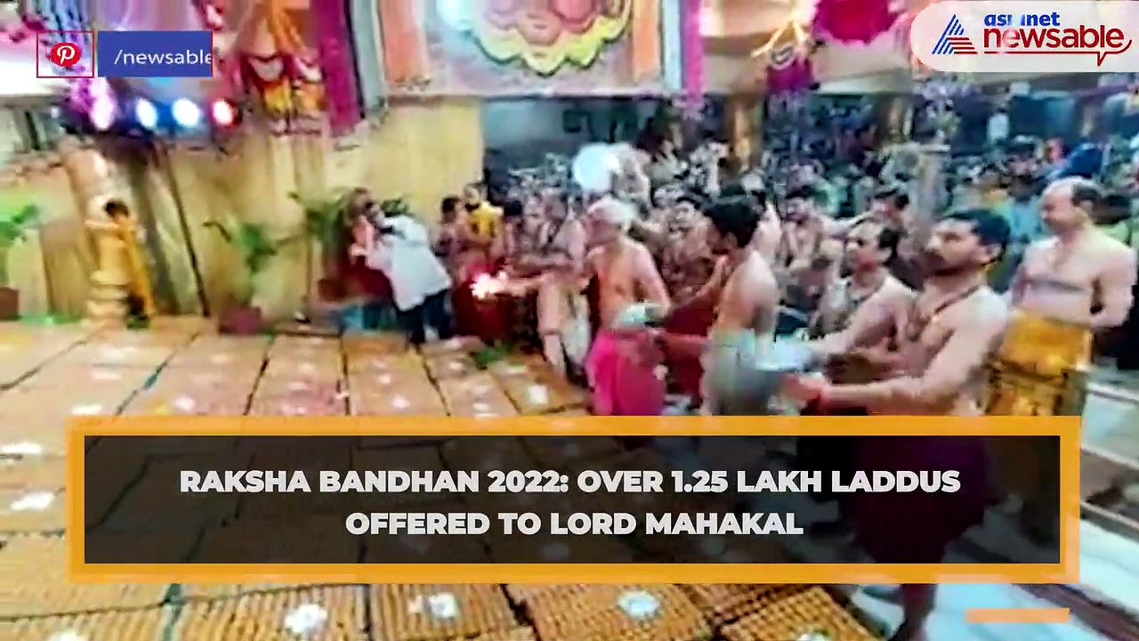 Raksha Bandhan 2022: Over 1.25 lakh laddus offered to Mahakaleshar