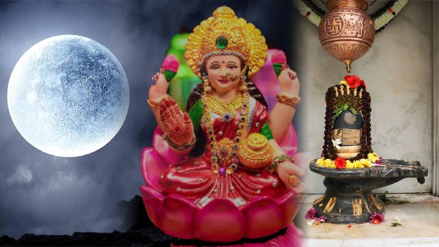 Sawan Purnima 2022: सावन पूर्णिमा शुभ मुहूर्त । सावन पूर्णिमा पूजा विधि | Boldsky *Religious