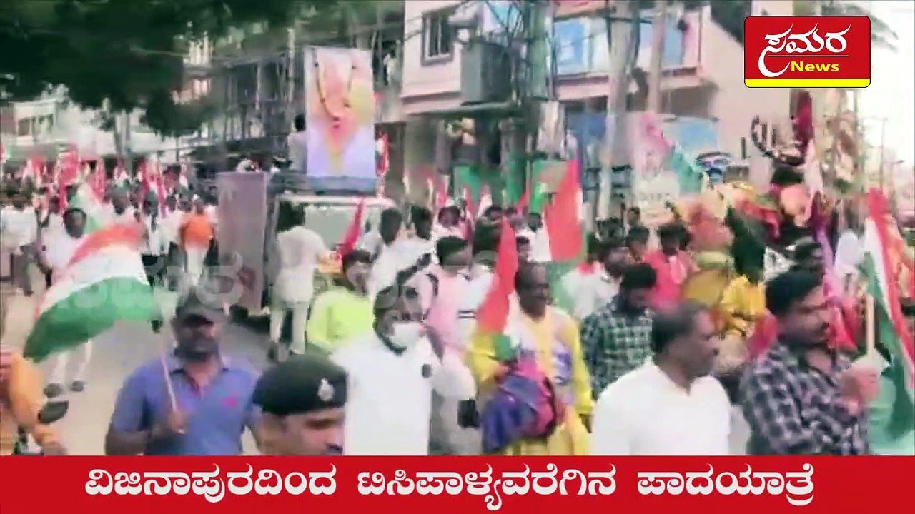 Har Ghar Thiranga Yatra| ಕೆಆರ್| ಹರ್ ಘರ್ ತಿರಂಗ ಯಾತ್ರೆ| BJP| Modi| Narendra modi| samara news
