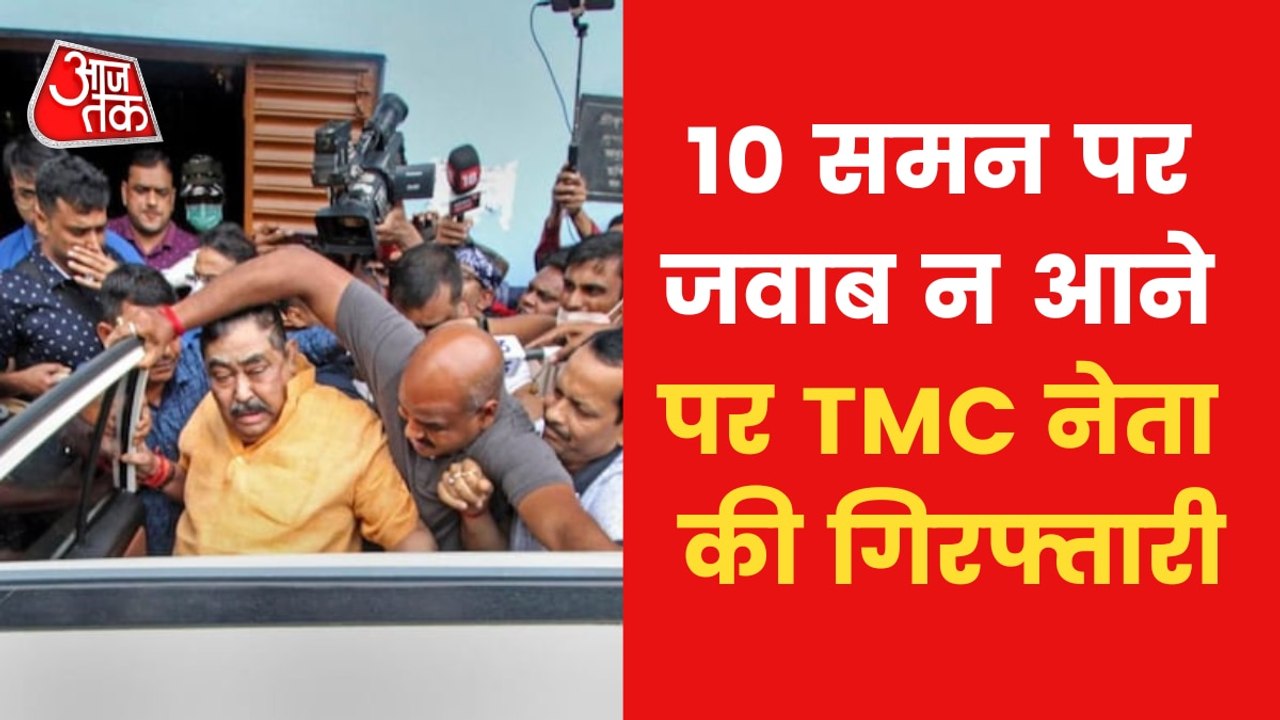 CBI arrests TMC leader in 2020 cattle smuggling case