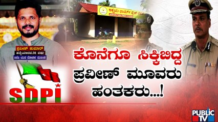 ಆ.15ರಂದು ಈದ್ಗಾ ಮೈದಾನದಲ್ಲಿ ಸರ್ಕಾರದಿಂದಲೇ ಧ್ವಜಾರೋಹಣ | Idgah Maidan | Flag Hoisting | Chamarajpet
