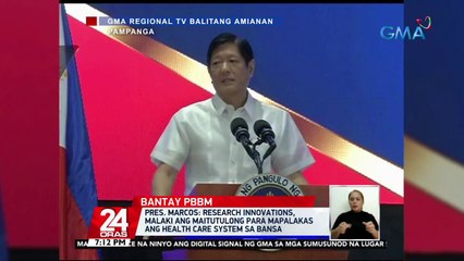 Pagsusulong ng Virology at Disease Control Center sa bansa, binigyang-diin ni Pres. Marcos | 24 Oras