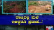 Rain Causes Damage In Several Districts Of Karnataka | Public TV