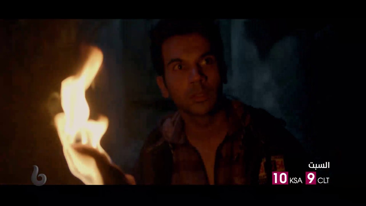 شبح مرعب يقلب حياة قرية بأكملها رأساً على عقب في STREE