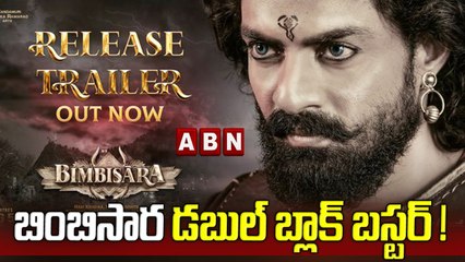 బింబిసార డబుల్ బ్లాక్ బస్టర్ ! || Bimbisara Movie || ABN ENT