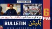 ARY News Bulletin | 6 PM | 11th August 2022
