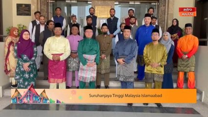 Ucapan Raya | Suruhanjaya Tinggi Malaysia Islamabad
