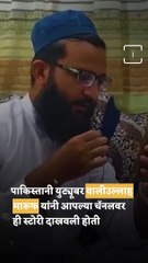 Mumbai Woman Finds Her Missing Mother After 20 Years Through Social Media